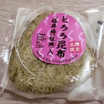 LAWSON - 料理写真: