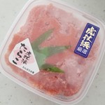 虎杖浜 かんばら - 虎杖浜きれこ 1058円