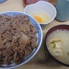 牛丼専門サンボ