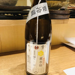 御料理 うえの - 荷札酒 黄水仙。新潟。まろやかでフルーティ！まるでスイーツのよう！！