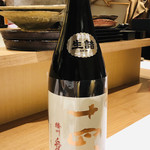 御料理 うえの - むふふ♡ ( *´艸`)