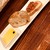 蒲田肉バル カルネキッチン  - 料理写真:お通し