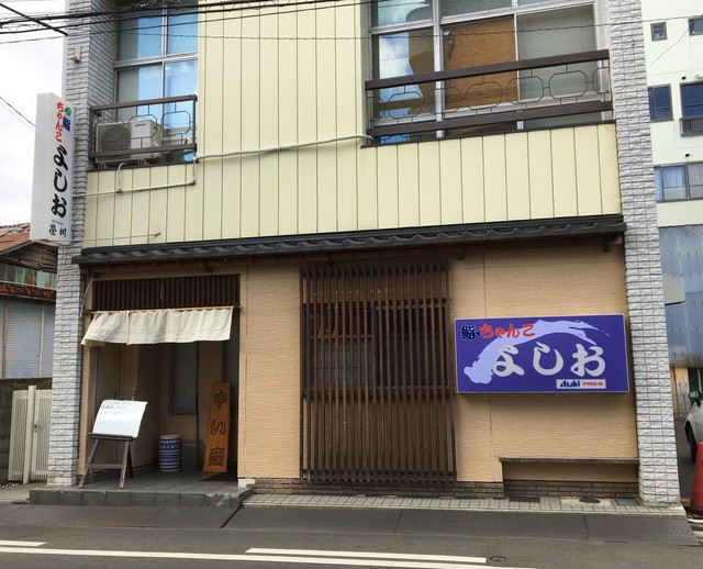 鮨ちゃんこよしお - 郡山（寿司）の写真