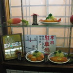 枡壱 - 食品サンプル　Pあり