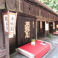 平野屋 - 