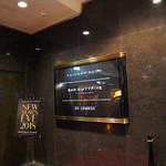 Bar SixtyFive at Rainbow Room - 