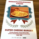 BURGER&MILKSHAKE CRANE - 