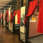 中国料理 華龍 - 