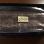 アルトラーチェ - 切る前