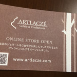 アルトラーチェ - オンラインストアもある！