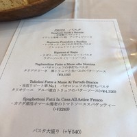 レオーネ・マルチアーノ - 