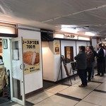 Tonkatsu Maruya - 