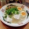 ラーメン 丸っ子