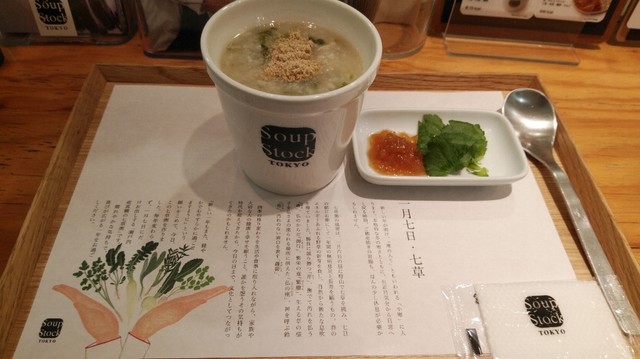 ストック 持ち帰り スープ