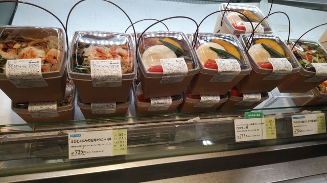 プラスメディ 高島屋 大阪店 難波 南海 デリカテッセン 食べログ