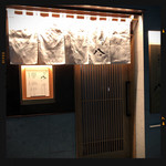 銀座 八五 - 外観