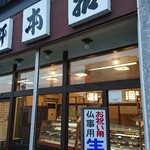 Choujuken Honten - 老舗の和菓子屋さんそのもの