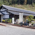 池山養魚場 - 