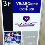 VREX - 
