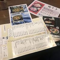 京都 権太呂 本店 - 