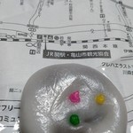 関宿ふるさと会館 - 志ら玉と関宿