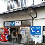 関宿ふるさと会館 - 外観