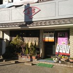 Oogiya - 店舗外観
