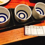 サカヅキ - 