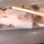 Masu No Sushi Hompo Minamoto - 