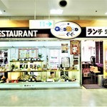 レストラン&スイーツ ぐーぐー - 