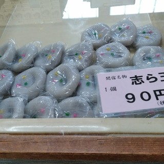 関宿周辺でおすすめのグルメ情報をご紹介 食べログ