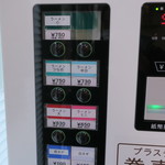 ラーメン二郎 - 券売機