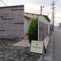 アドゥエパッシ - 