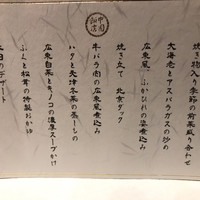 中国飯店 麗穂 - 