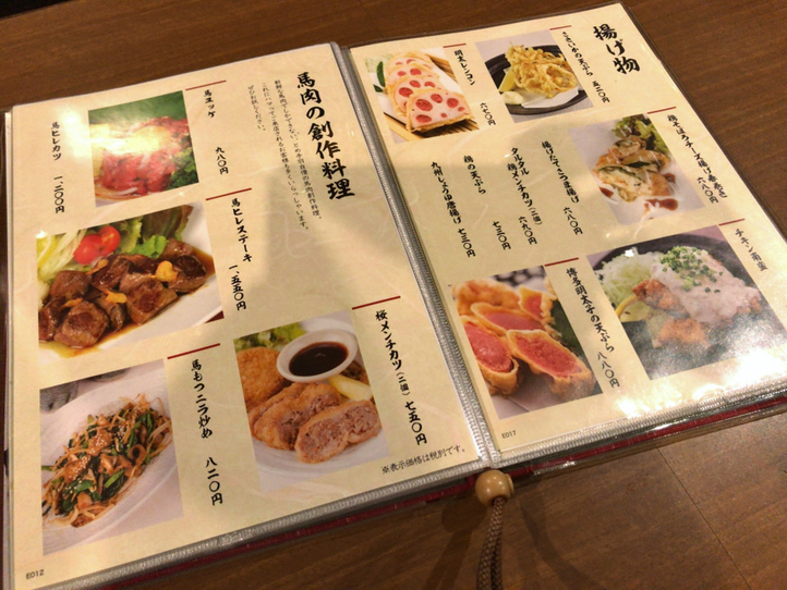 メニュー写真 九州名物とめ手羽 新宿店 新宿三丁目 居酒屋 食べログ メニュー写真 九州名物とめ手羽 新宿店 新宿三丁目 居酒屋 食べログ