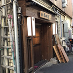 大衆酒場 練馬 春田屋 - 