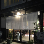 おづKyoto -maison du sake- - 