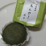 とらや - あんやき　抹茶