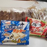 ユーラクチョコレートショップ - 