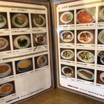 中華料理 たんたん房 - 