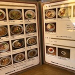 中華料理 たんたん房 - 