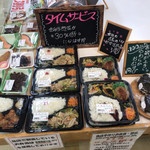 ショップ伊東 - 