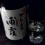 ケーツー - 【2019.1.7(月)】日本酒(裏霞)500円