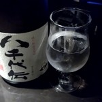 ケーツー - 【2019.1.7(月)】芋焼酎(千代大伝・ロック)