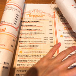 鉄板BISTRO jeujeu 神田 - 