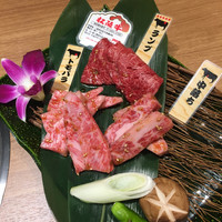 松阪牛　田じま - 