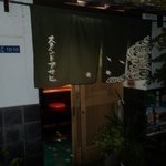 スタンドアサヒ - 