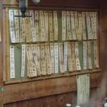 スタンドアサヒ - 