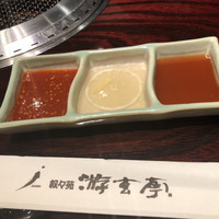 游玄亭 新宿 - 