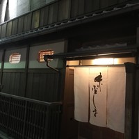 味 ふくしま - 